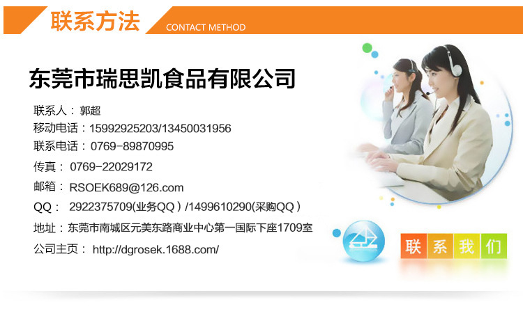 2107460543_1304642600