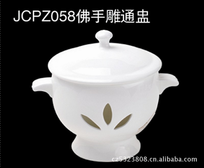 金超派鎂質陶瓷翅盅類