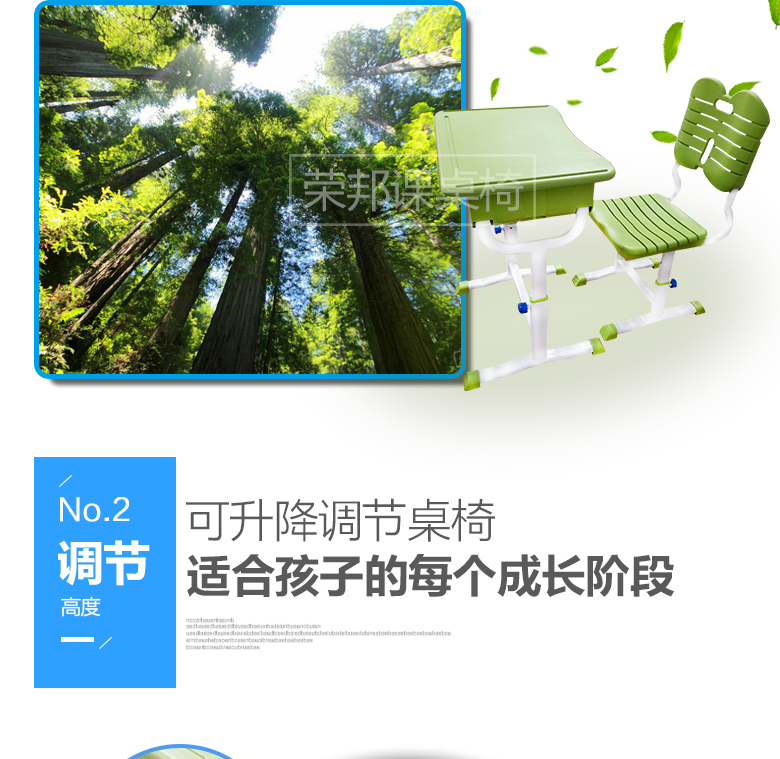 學生課桌椅12.jpg