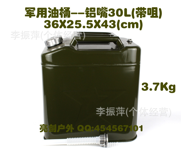?里30L