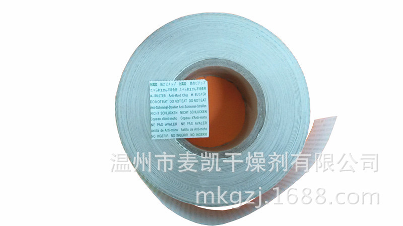 綠色剋霉能防霉片