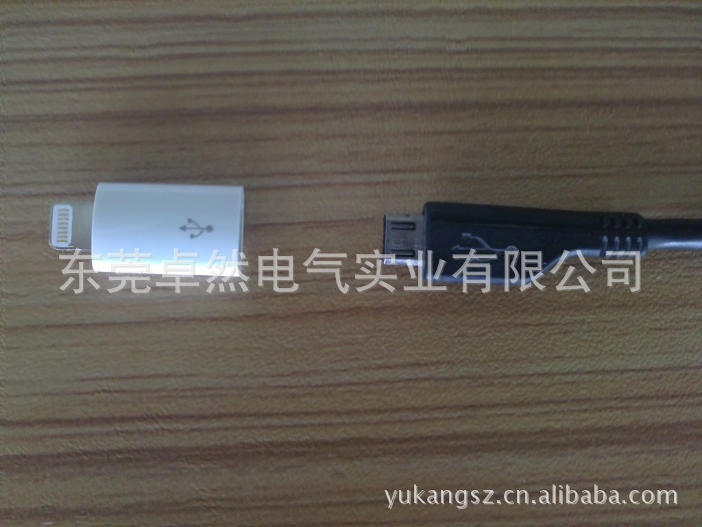 蘋果轉接頭 iphone5轉接頭 Micro5P轉
