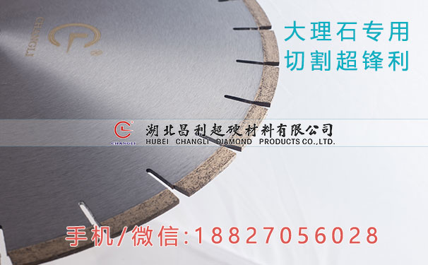 1480403252215750.jpg 400大理石鋸片2.jpg