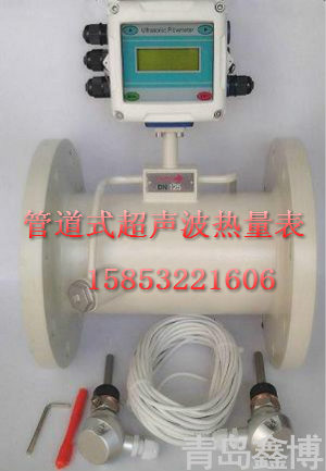 1462779781278430.jpg 管道式熱量表實拍.._.jpg