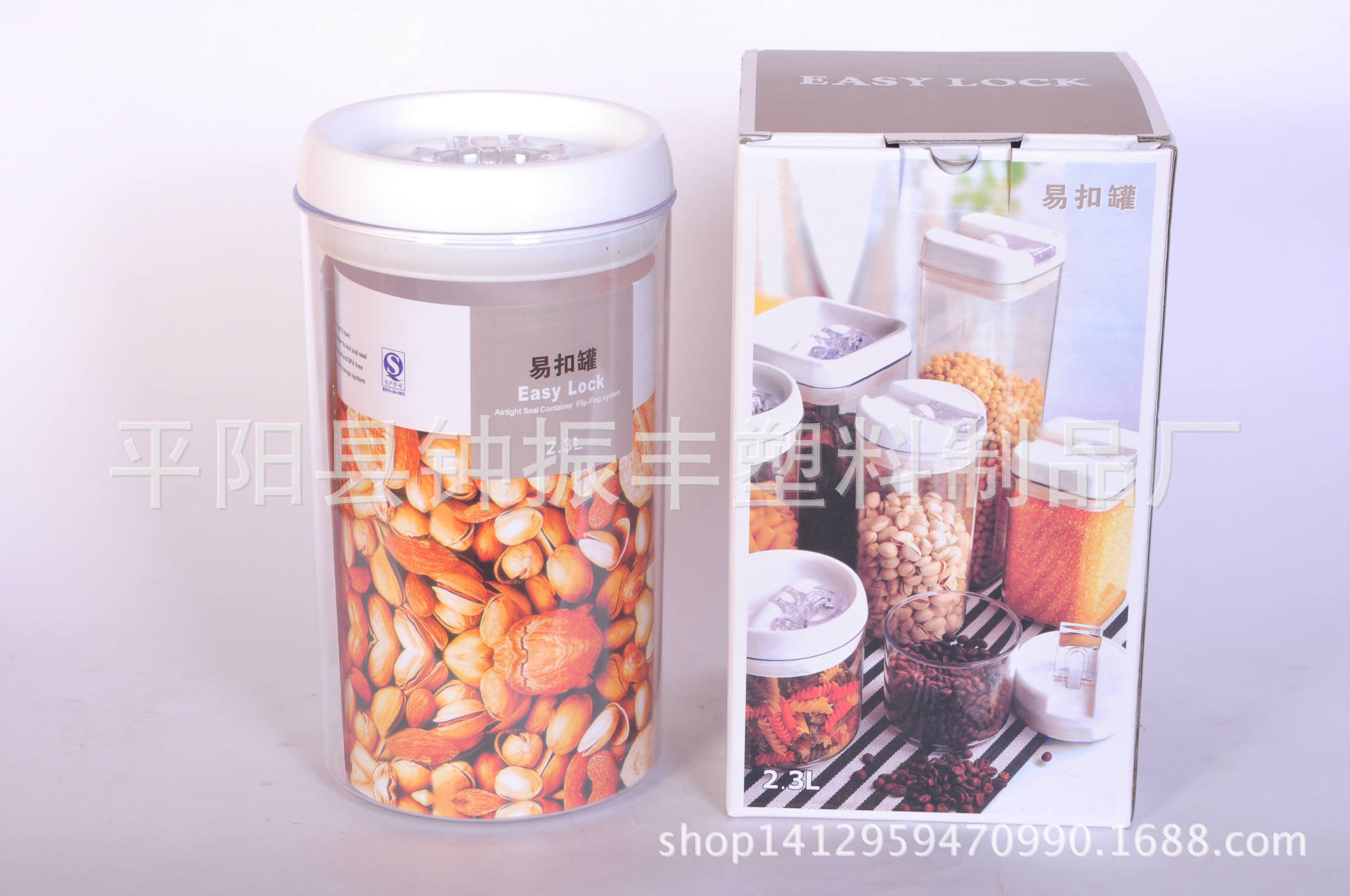 大圓易扣2.3升彩盒1