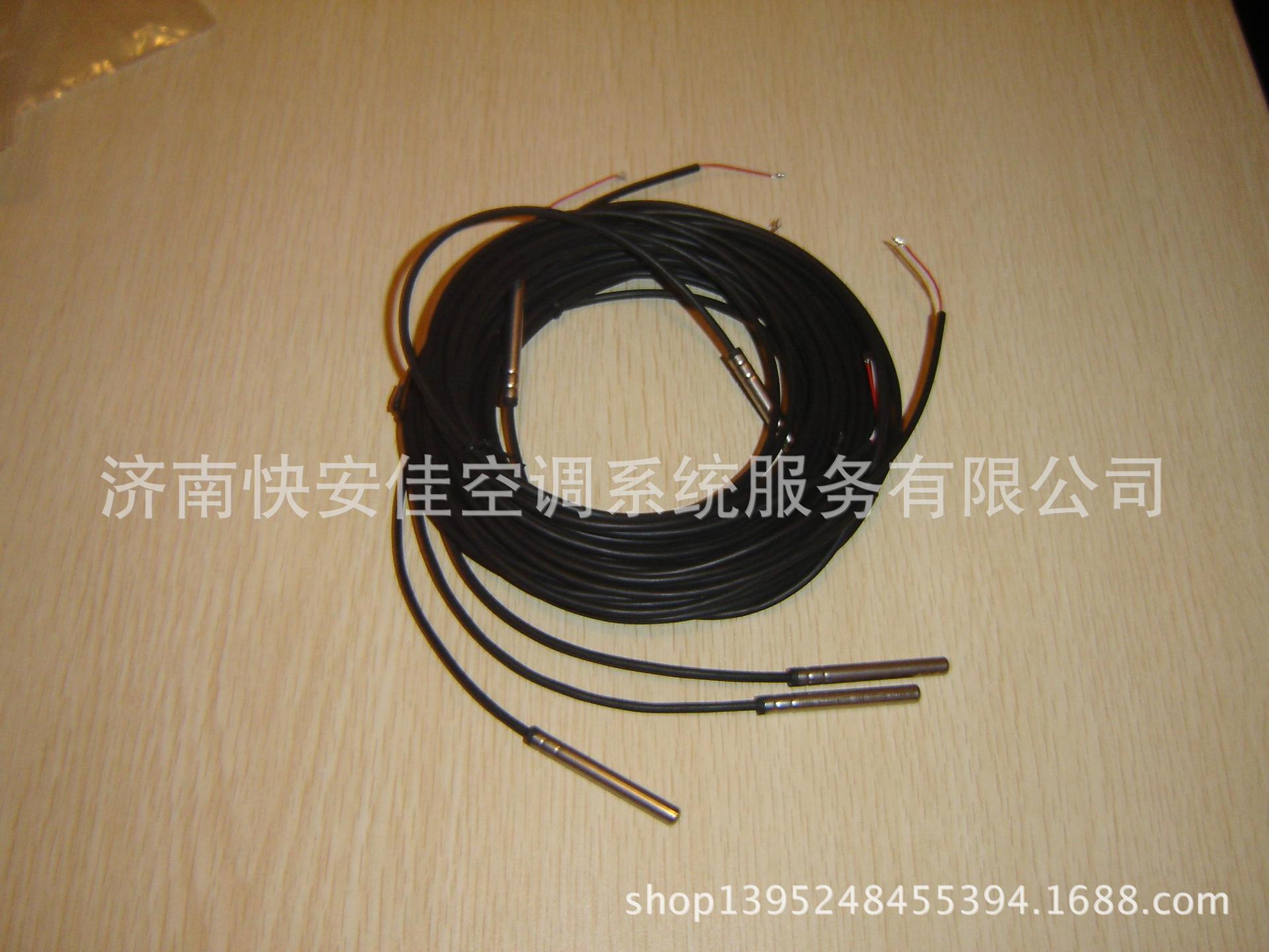 17、NTC030NTC060溫度探頭