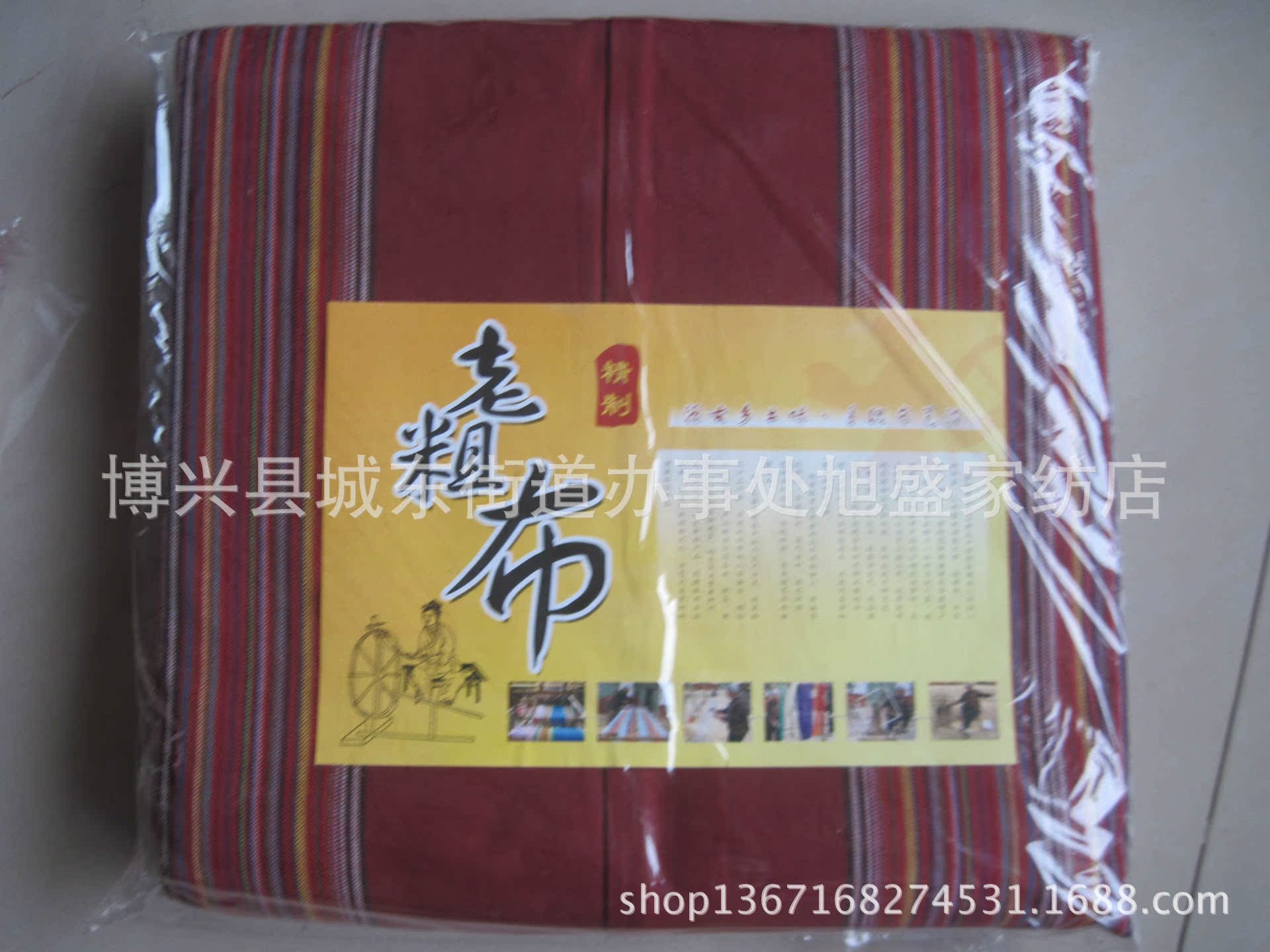 2014 7.10號 新品包邊涼席 029