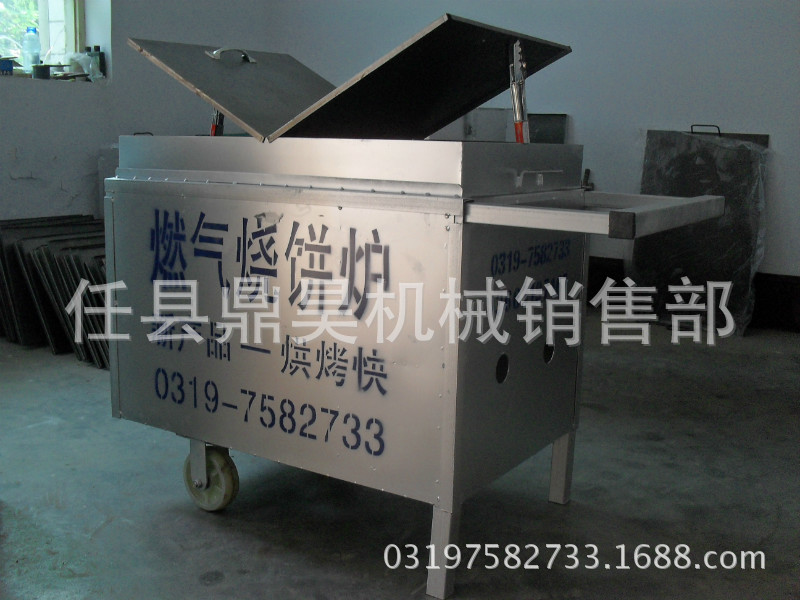 節能燃氣燒餅爐，液化氣火燒爐