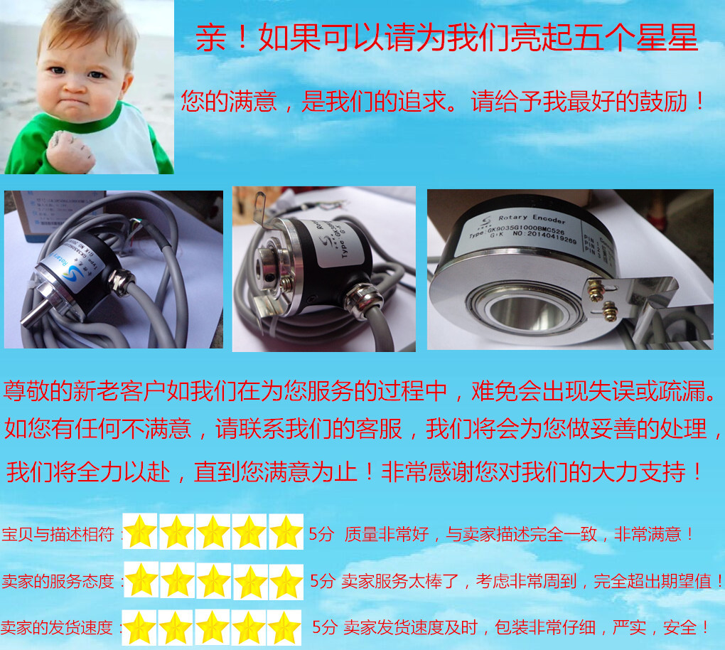 深圳全控光電旋轉編碼器彈性聯軸器評價建議_副本