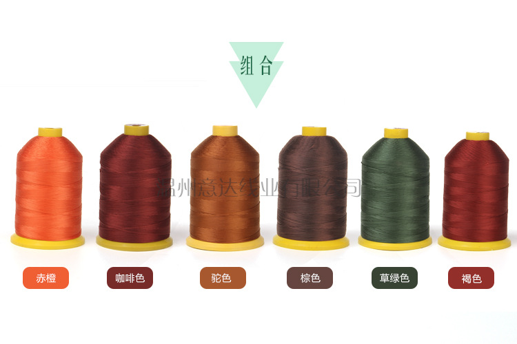 意達線業內頁設計-5_04