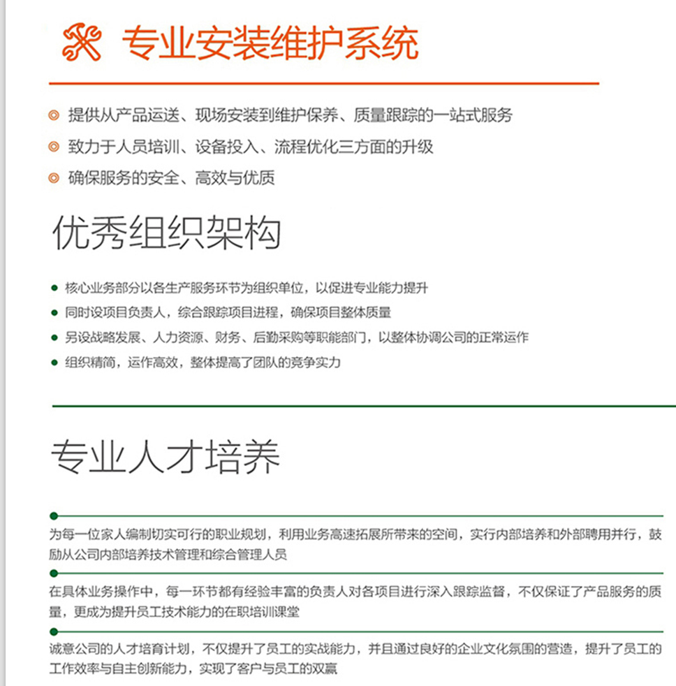 1475121710692404.png 服務客戶2.png