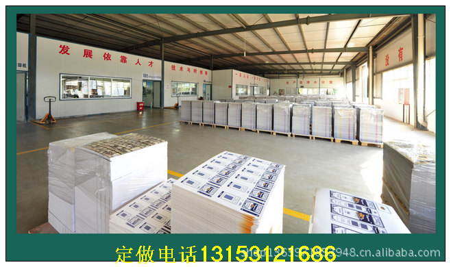 環宇包裝集團的四色印刷設備群