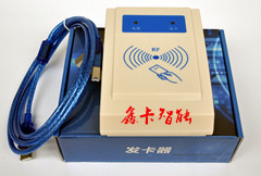 1470276773743715.jpg 充值發卡器.jpg