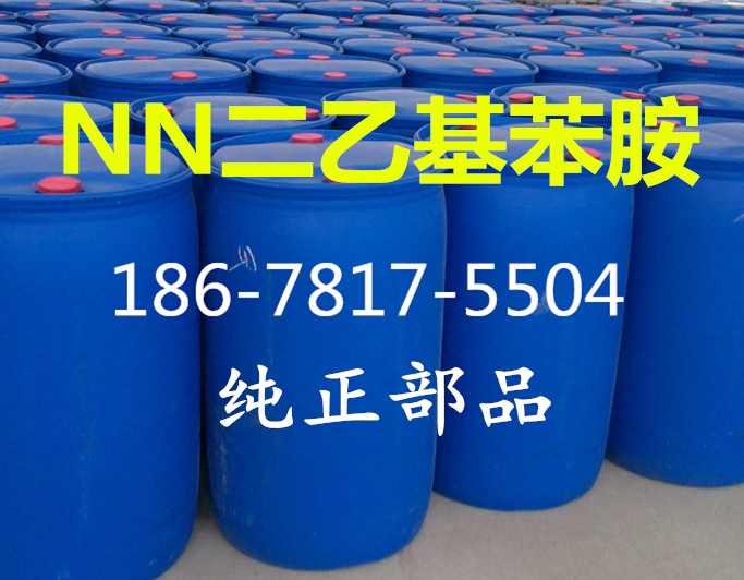 1477269708202222.png 二乙基苯胺.png