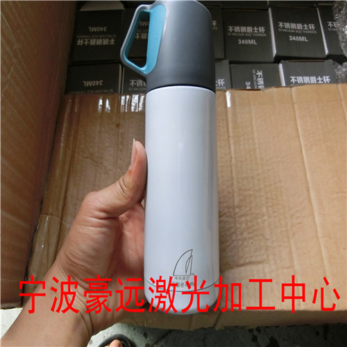 1456722356388353.jpg 保溫杯激光打標_副本.jpg