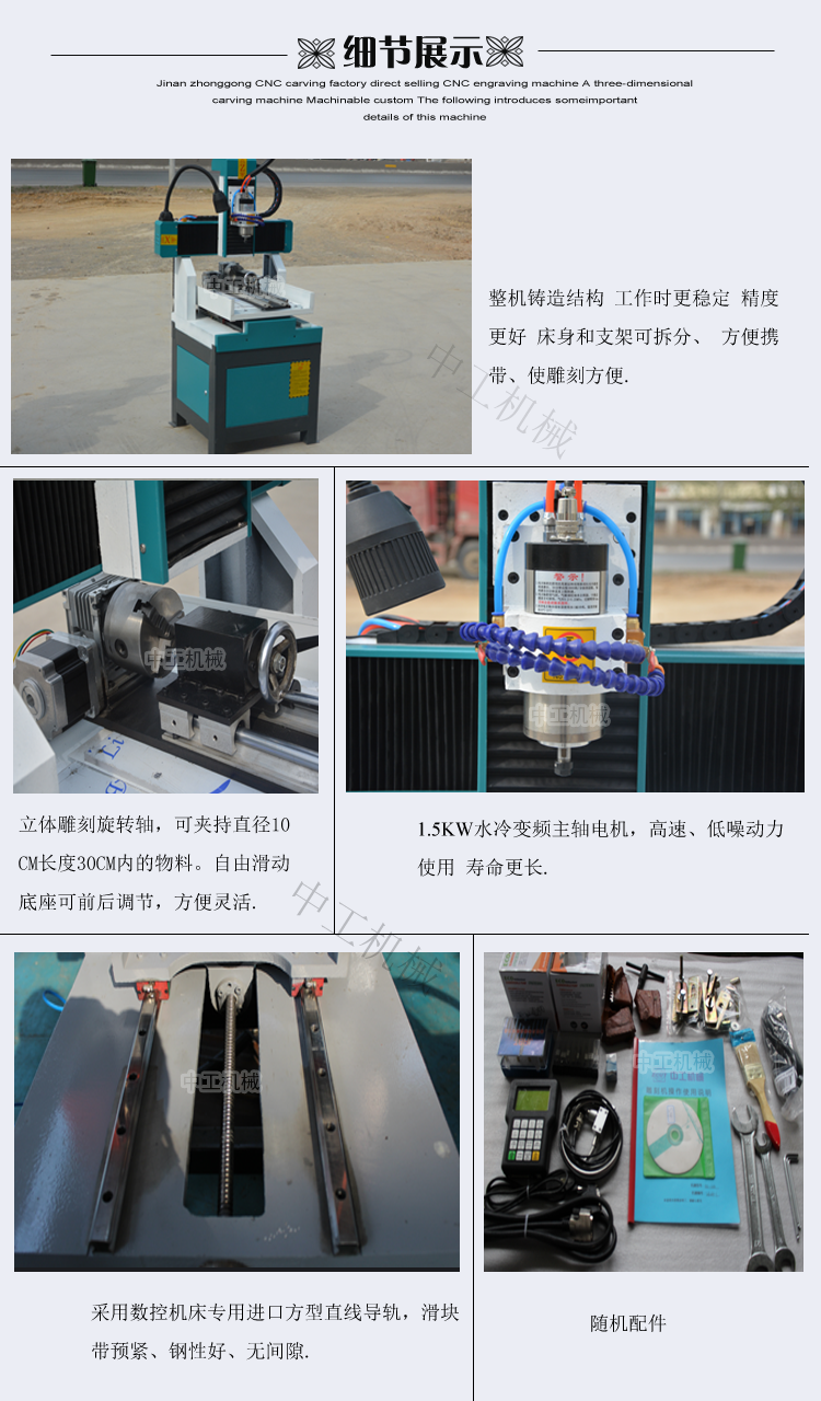 小型玉石雕刻機多少錢一臺 小型玉石雕刻機多少錢一臺