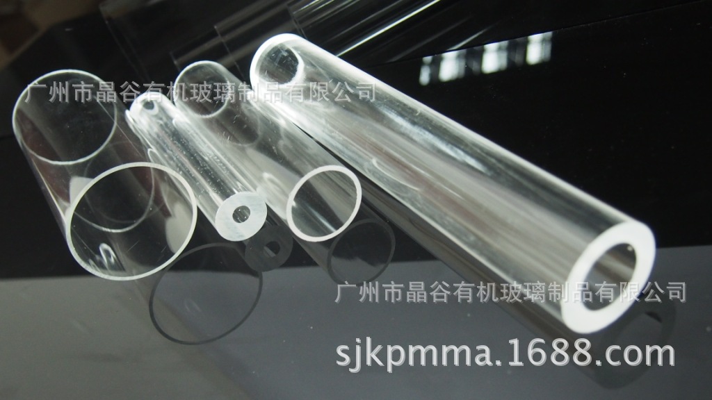 有機玻璃管