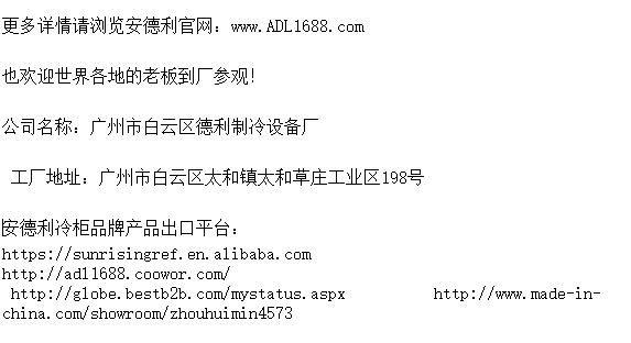 1477314060533845.png 安德利面包柜.png