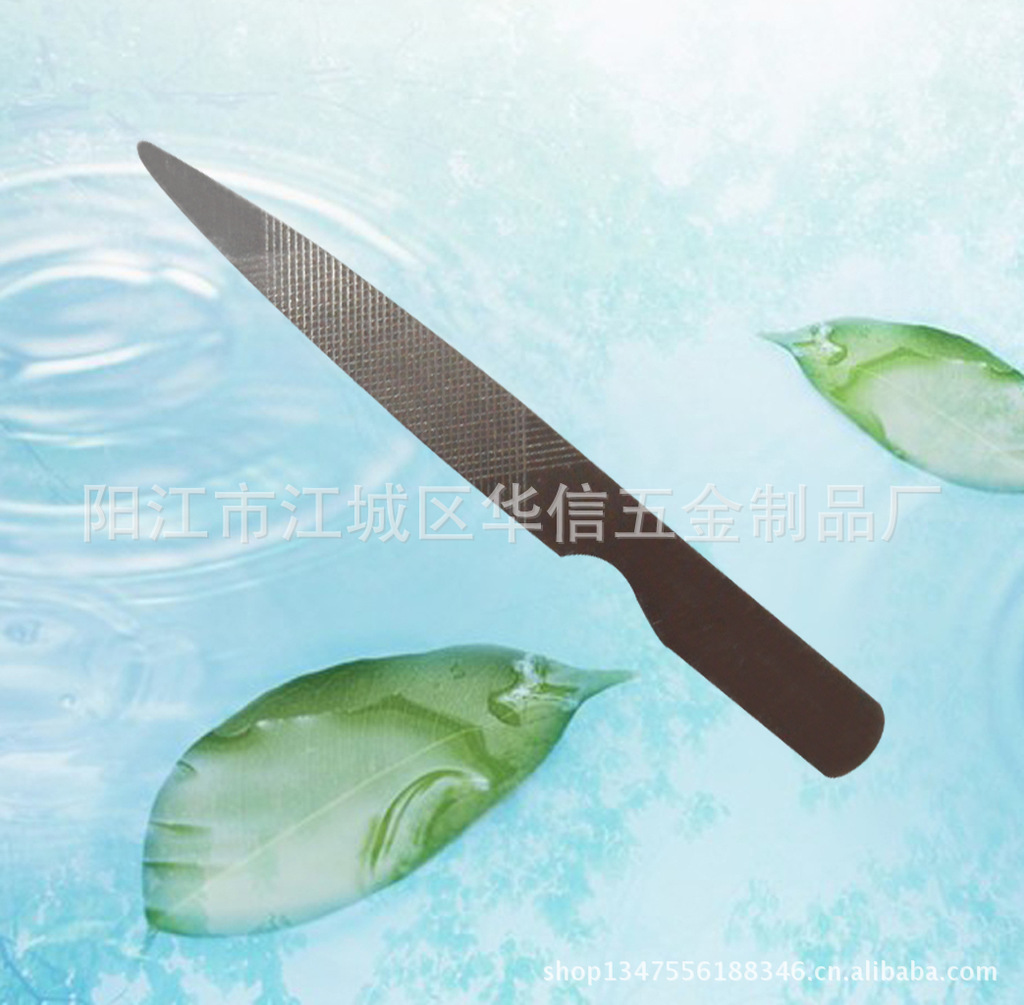 鋼片銼（帶鋼）