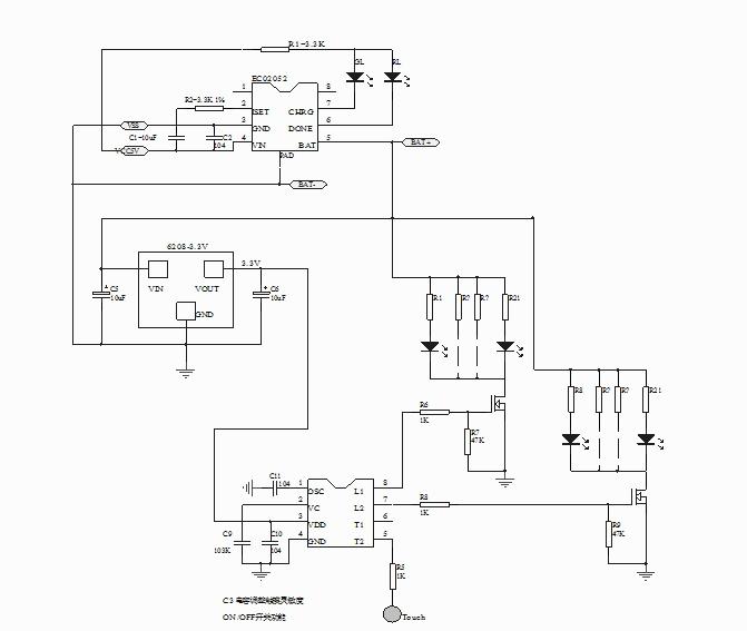 1504602972481263.jpg 觸摸調光電路板.jpg