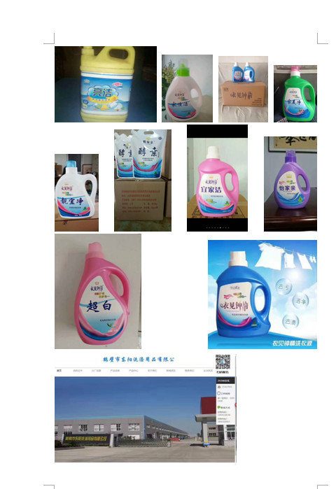 1498640915812677.jpg 微信圖片_20170625155636_副本.jpg