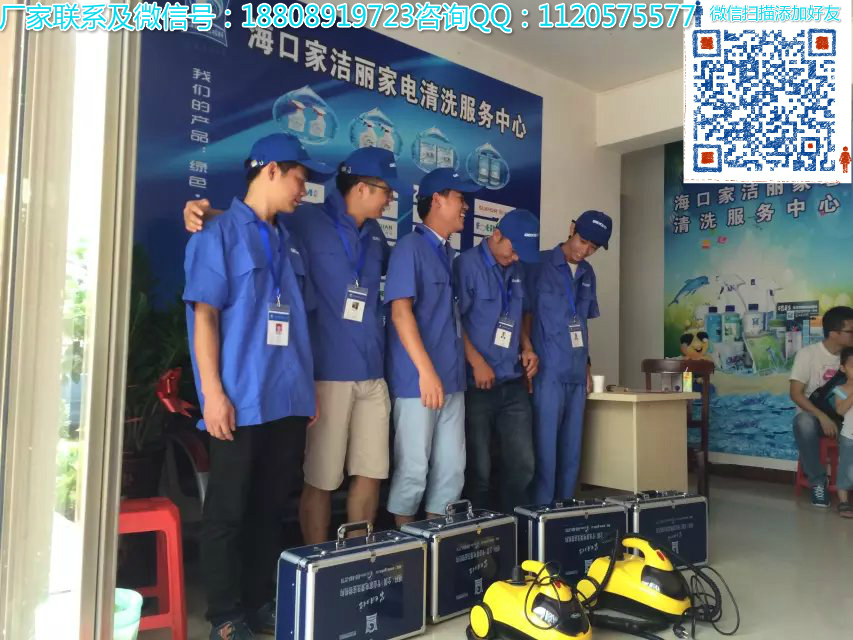 1470188686885615.jpg 上門清洗專業人員笑起來297K.jpg