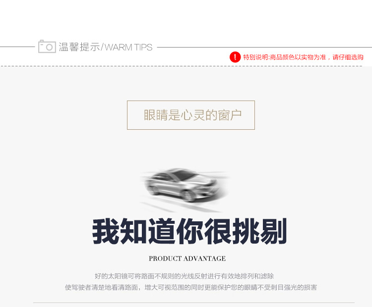 柏森眼睛內頁_25