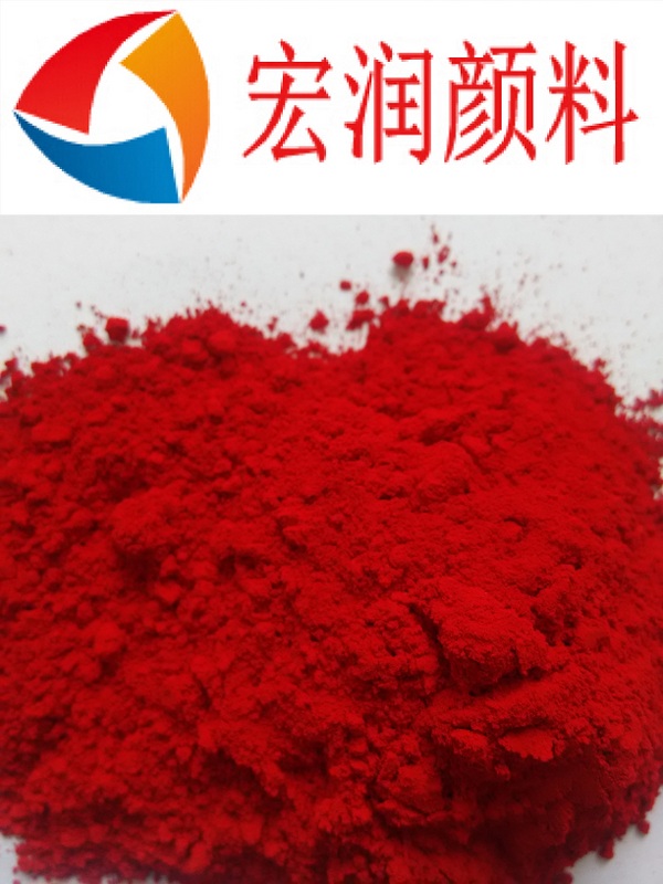 1513491076794699.jpg 永固紅F4R樣品圖片1.jpg