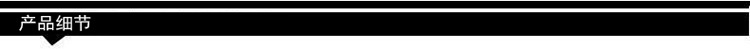 產品細節
