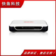 水星S108M 8口百兆以太網交換機 100M交換機 水星交換機 批發進貨