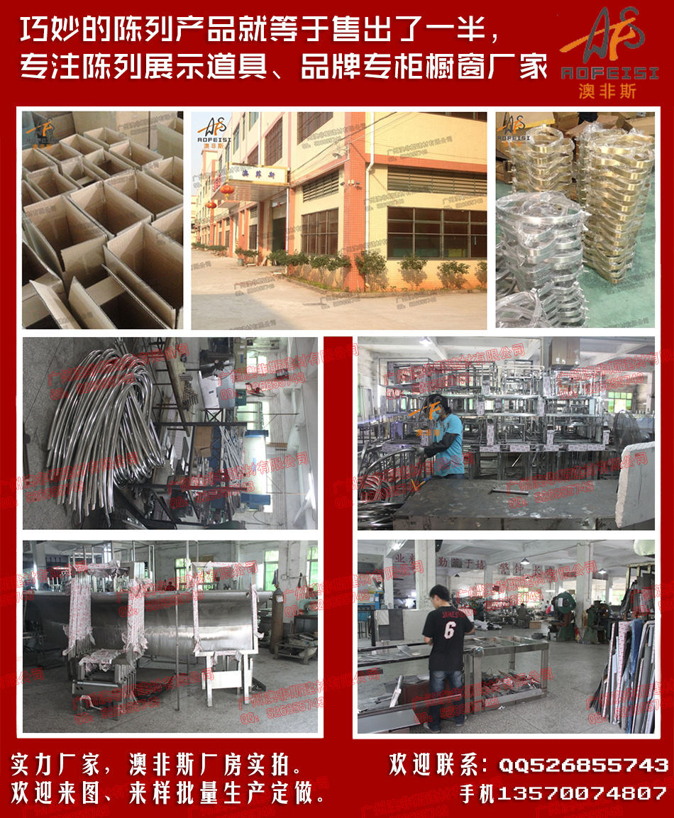 澳菲斯阿里海報-主頁