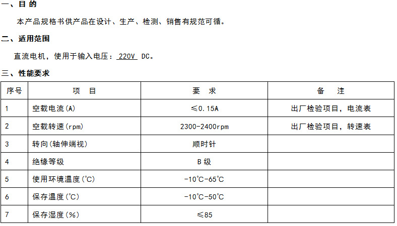 QQ截圖20140705084017