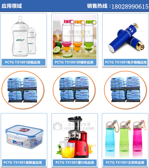 1494902210455087.jpg TX1001 圖4.jpg