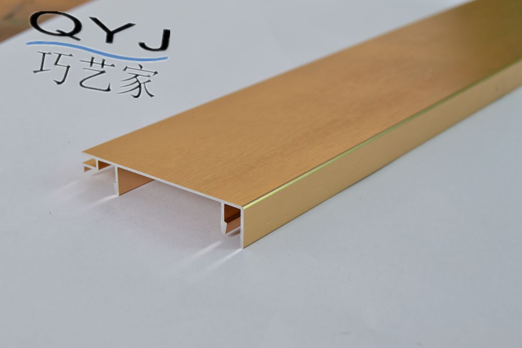 鋁合金踢腳線，巧藝牌070