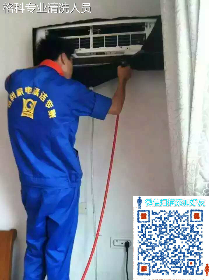 清洗空調-257K.jpg