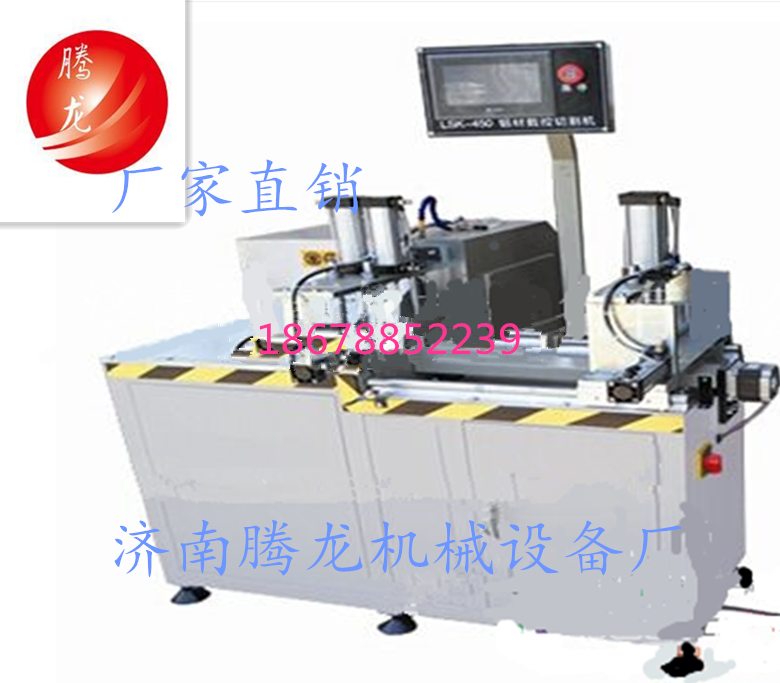 1480578205538948.png 合頁鋸2_副本_副本.png