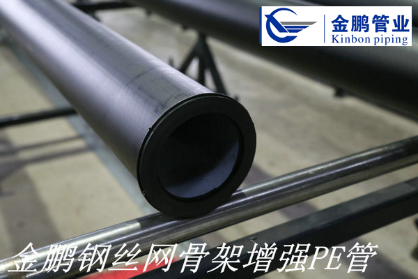 1497426254410685.jpg 鋼絲網骨架PE管3.JPG