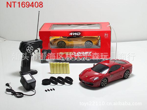 兒童仿真1:16四驅漂移遙控車帶燈光(紅黃2色)