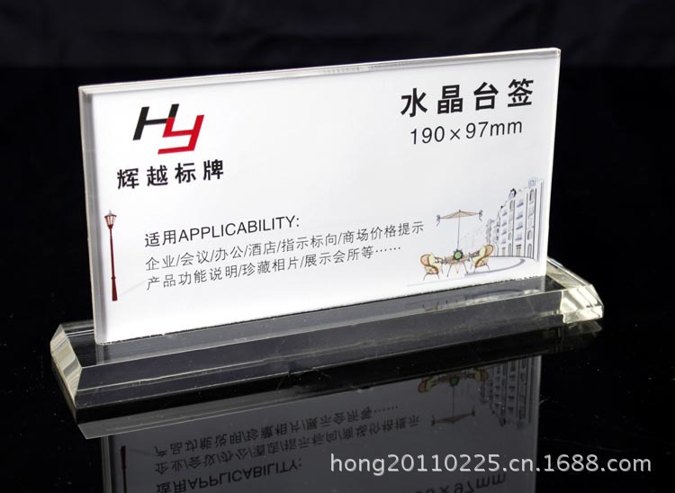 主圖2.橫款，19X9.7cm