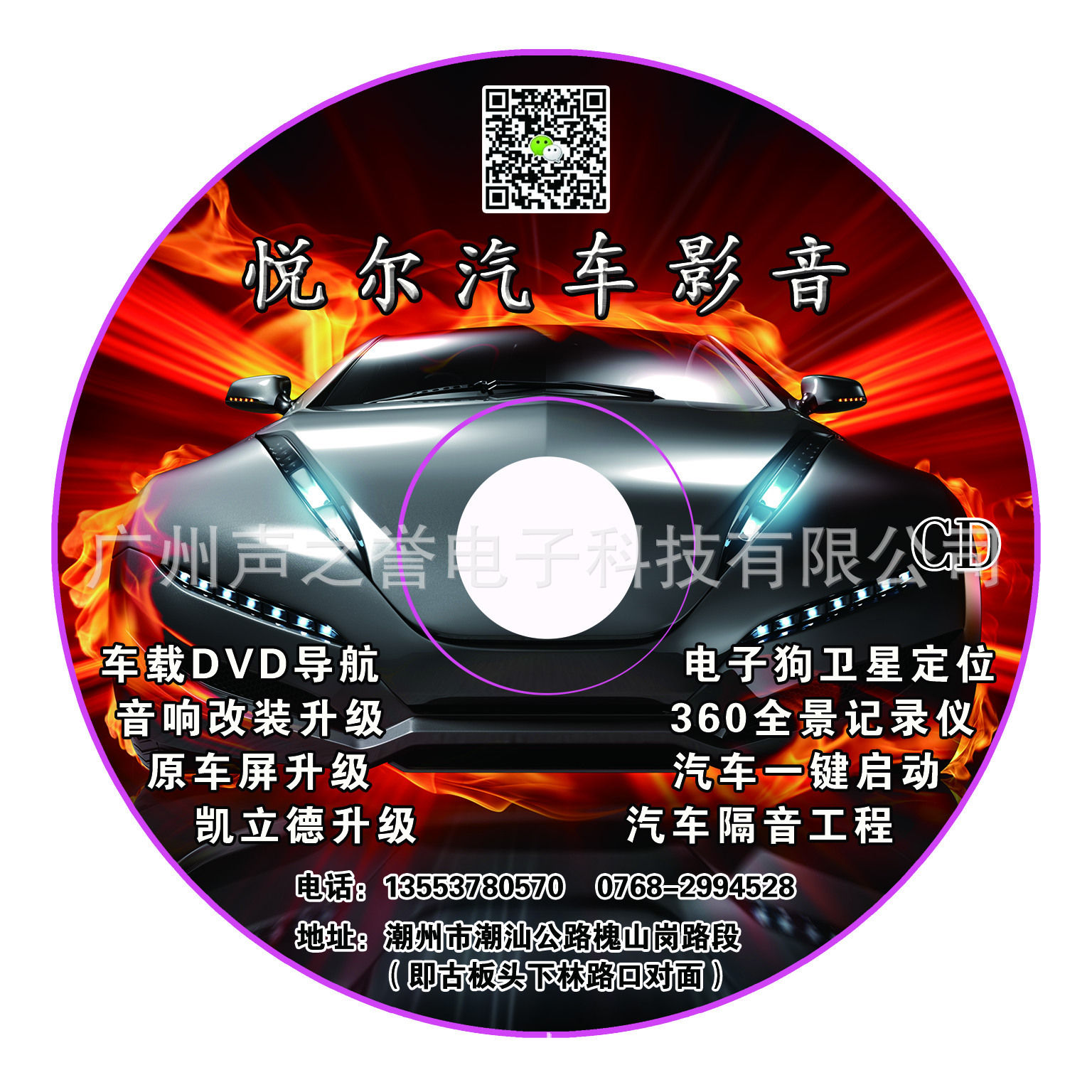 膠印CD1000張，愿料