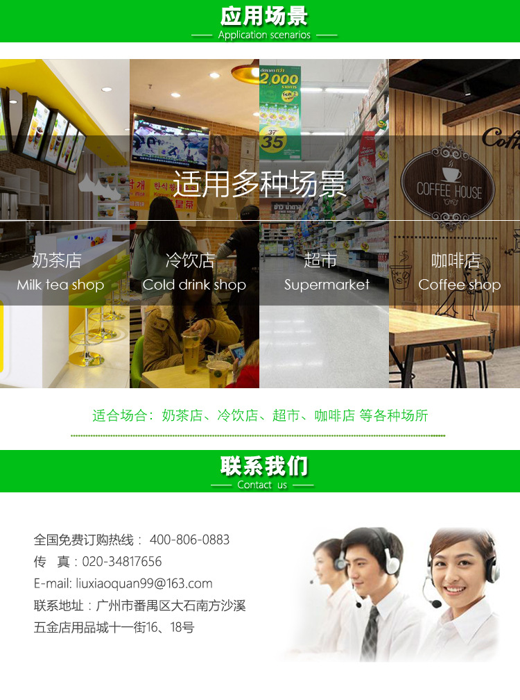 應用場景跟聯系圖