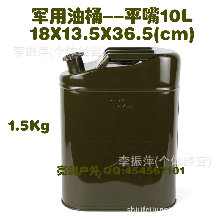 ?里10L