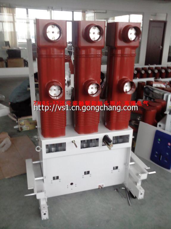 ZN隔離手車式 ZN隔離手車式