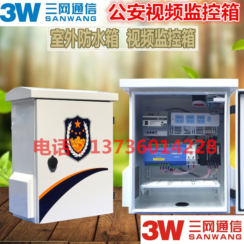 鍘氫負瑙嗛-鐩戞帶鎺у埗綆?