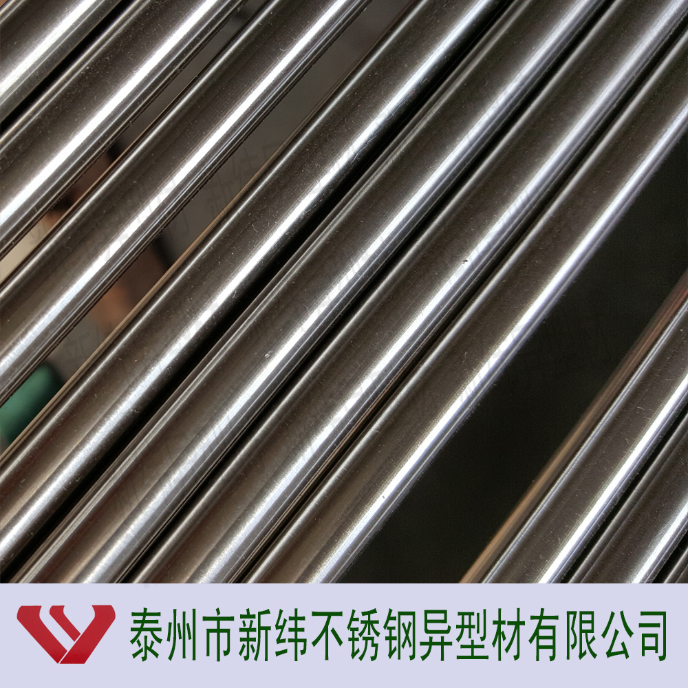 201不銹鋼棒 棒材 304L不銹鋼圓棒研磨棒光亮棒廠家直銷 質量保證