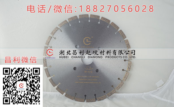 1487061016762426.jpg 350花崗巖鋸片2.jpg