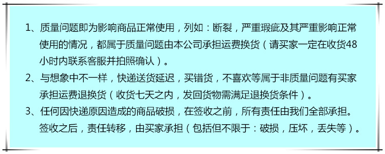 5質量問題與非質量問題的區分