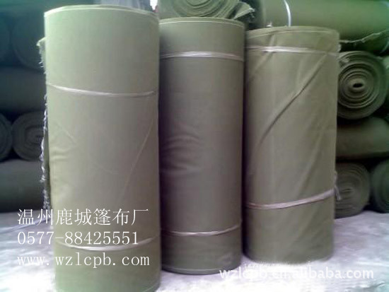 有機硅布 12元每平米