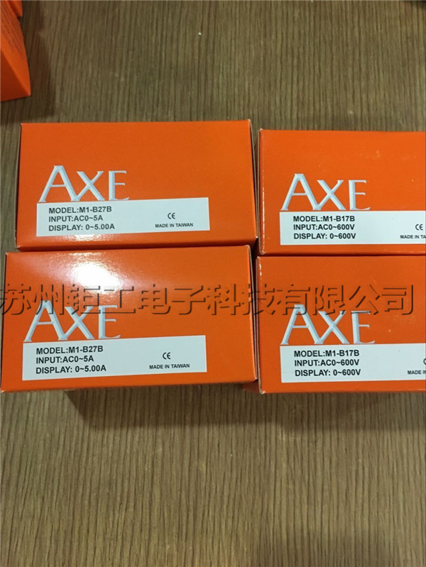 1499826656345799.jpg AXE (212).jpg