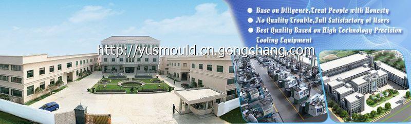 瓶胚模具廠家 瓶胚模具廠家